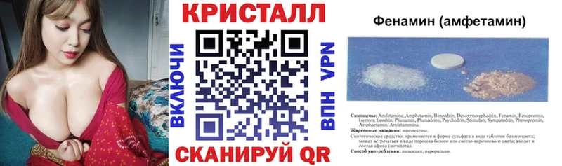 где продают Каменногорск Amphetamine 97%