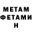 Метадон белоснежный Dziadek Life