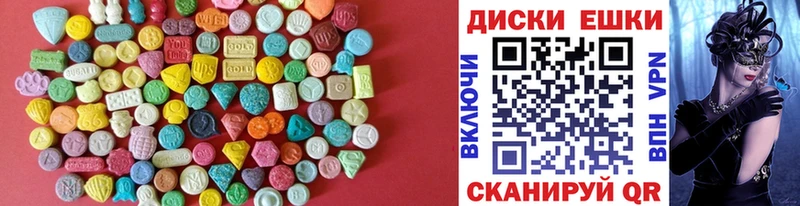 как найти Каменногорск Ecstasy бентли