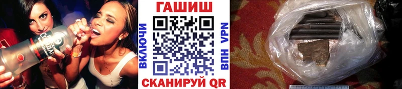 ГАШ Изолятор  shop официальный сайт  Каменногорск 