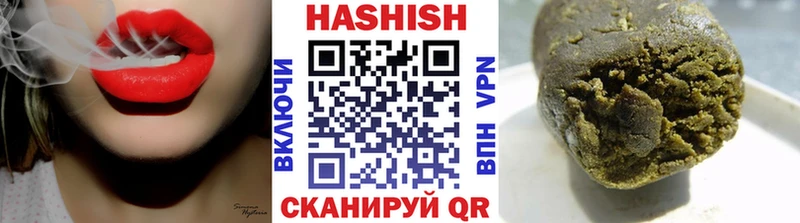 Гашиш гарик Каменногорск