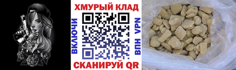 Героин гречка  Каменногорск 