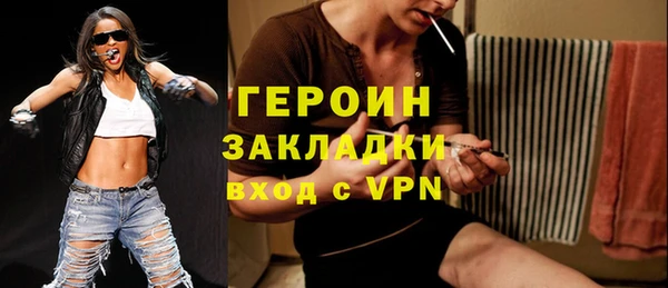 герыч Киреевск