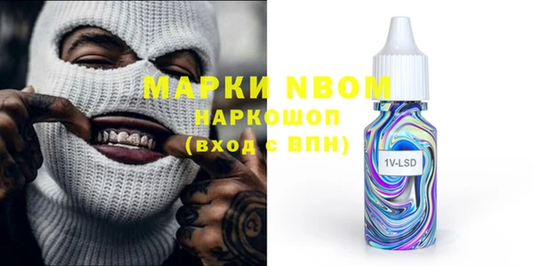 кокаин Елизово
