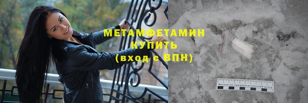 прущая мука Елабуга