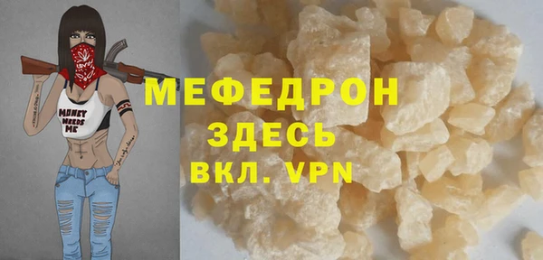 тгк Кинешма