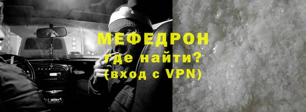 прущая мука Елабуга