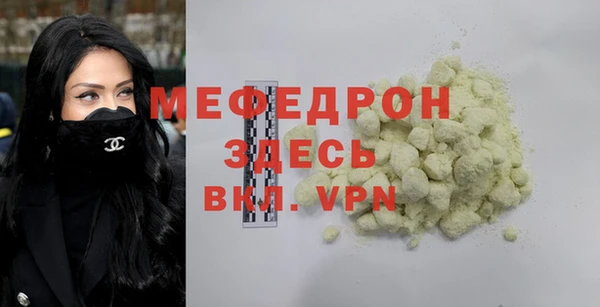 кокаин Елизово