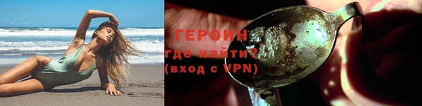 кокаин Елизово