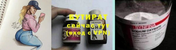 ECSTASY Ельня