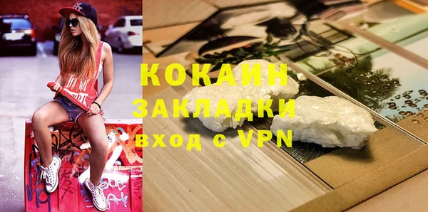 прущая мука Елабуга