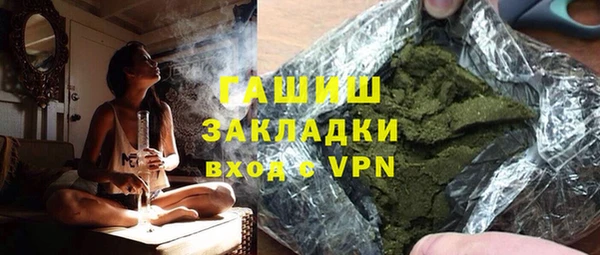 кокаин Елизово