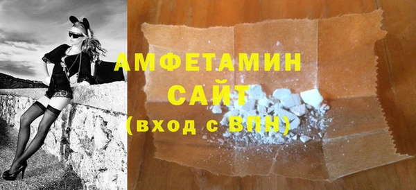 прущая мука Елабуга