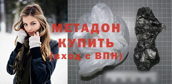 кокаин Елизово