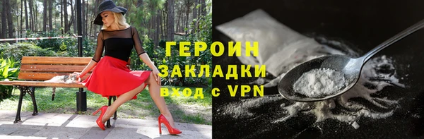 кокаин Елизово