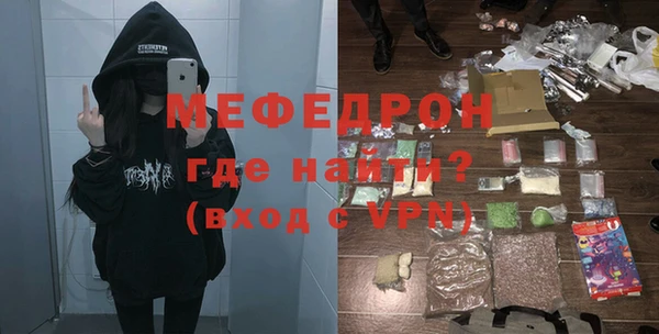 кокаин Елизово