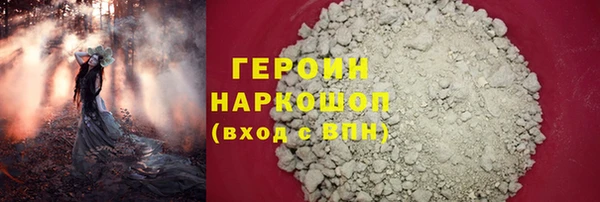кокаин Елизово