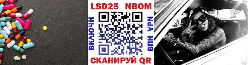 как найти закладки  Каменногорск  Лсд 25 экстази ecstasy 