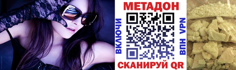 kraken как зайти  Каменногорск  Метадон VHQ 