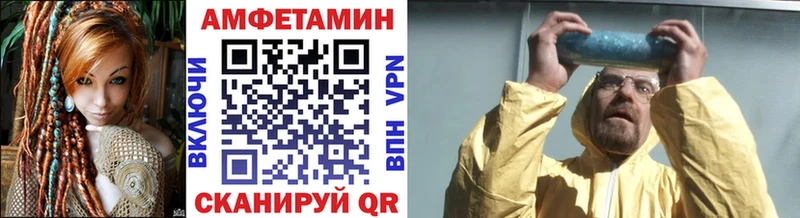 Метамфетамин витя  Каменногорск 