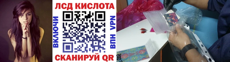 Марки 25I-NBOMe 1,5мг Каменногорск