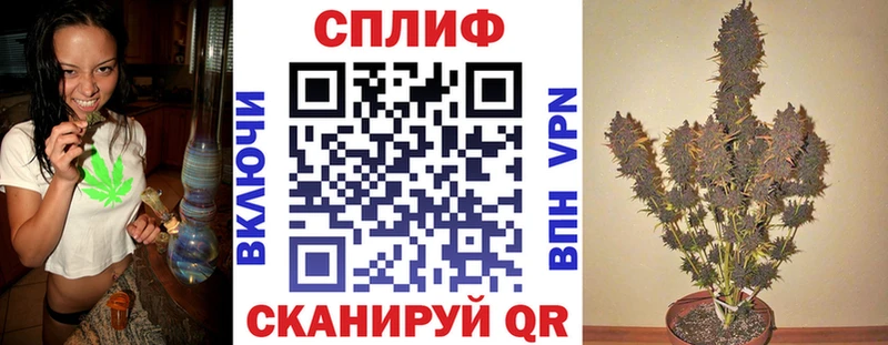 Каннабис AK-47 Каменногорск